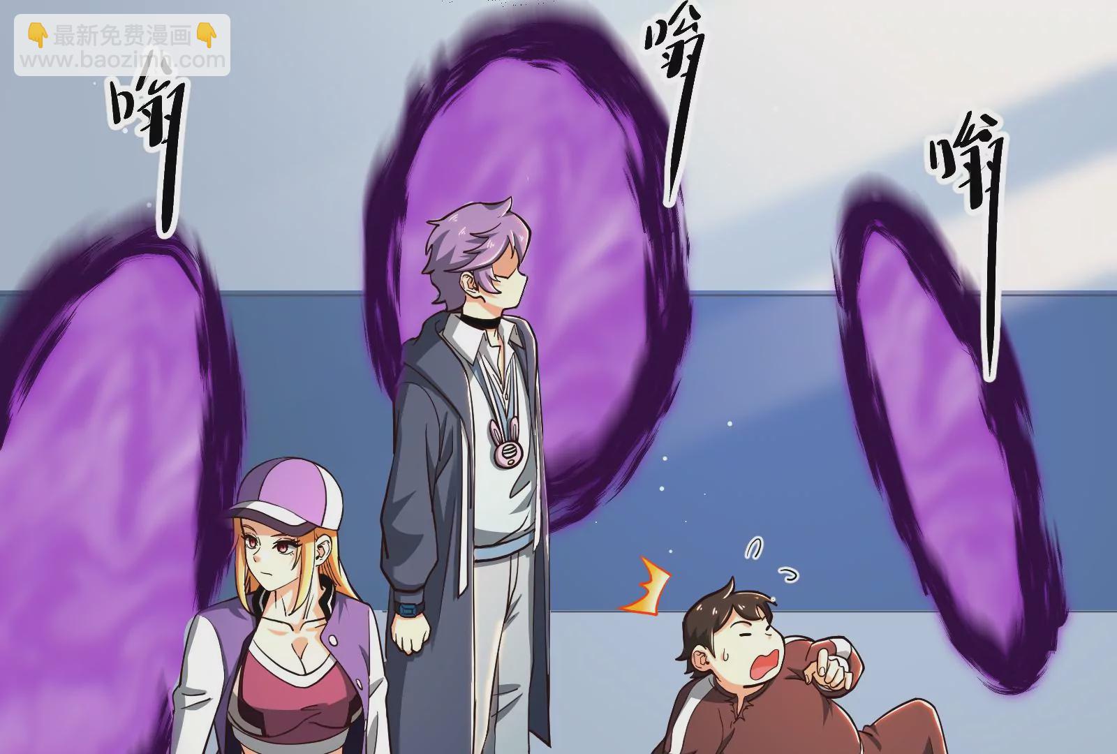 古神遊戲 - 第59話威猛！我的團隊有一百人(2/3) - 2